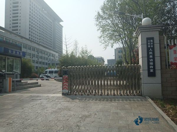 橡膠木造價(jià)是的多少？體育館木地板